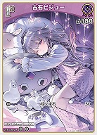 古石ビジュー 【hBP04-064C】
